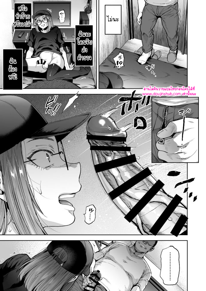 อินเตอร์เน็ตคาเฟ่-14